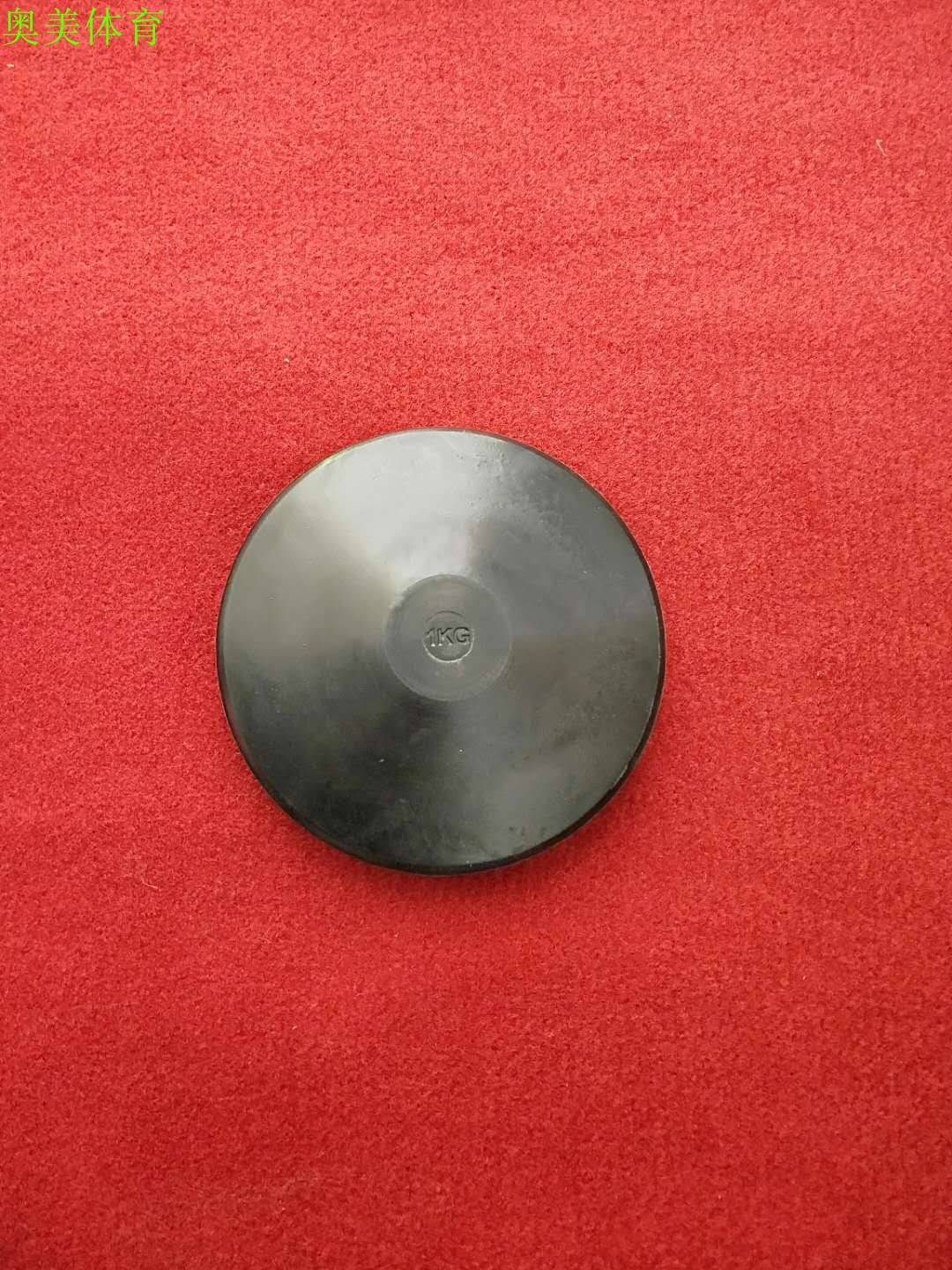School equipment track and field competition iron cake wood solid iron cake nylon iron cake rubber cake middle school entrance examination men and women