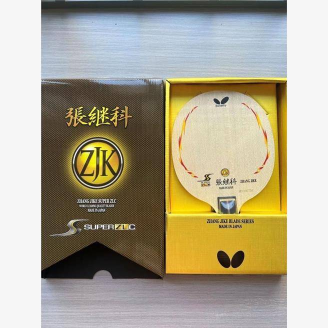 Super Zhang Jike bottom plate zlc table tennis ractering butterfly king mung bean bottom plate professional offensive carbon DIY same model