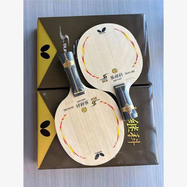 Super Zhang Jike bottom plate zlc table tennis ractering butterfly king mung bean bottom plate professional offensive carbon DIY same model
