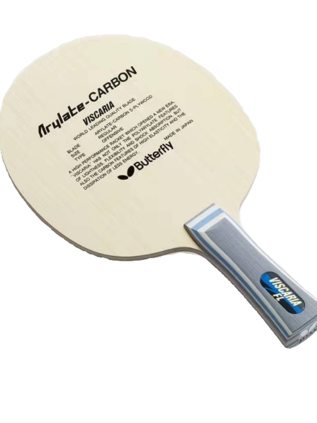 Butterfly King The same structure of carbon bottom plate VIS offensive charcoal fiber horizontal racket Vez table tennis racket 7 layer straight board