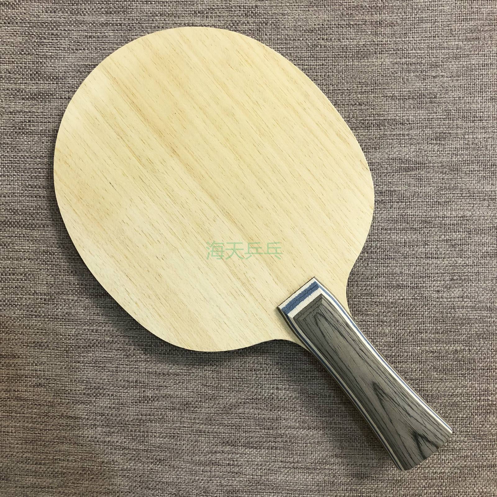 Genuine Haitianfang Carbon King Fiber Fiber bottom VIS new gold standard direct cross -horizontal ping -pong bottom board Zhang Jike