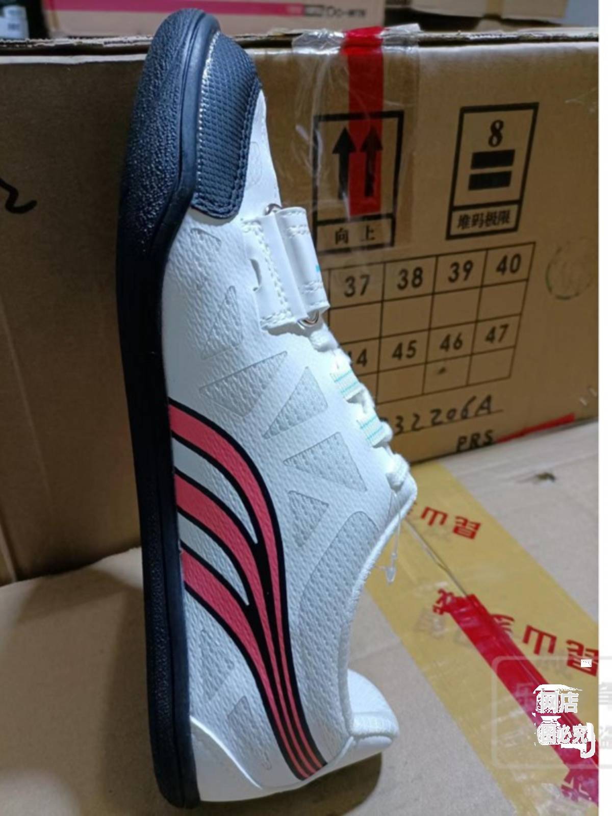Dowei 2901 professional shot shoe throwing shoes track and field competition project training shoes throw shoe shoe shoe iron cake base sneakers