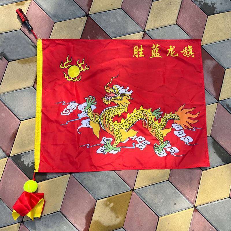 1 -faced dragon flag