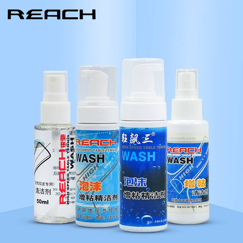 Table Tennis racket cleaner cleaning agent adhesive rubber maintenance suite nursing set anti -collision edge protective film