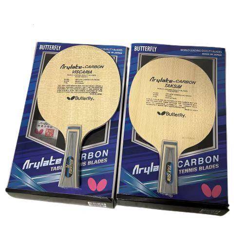 Butterfly King VIS5 2 carbon structure Following the bottom board Visca carbon fiber arc table tennis racket fast attack customization