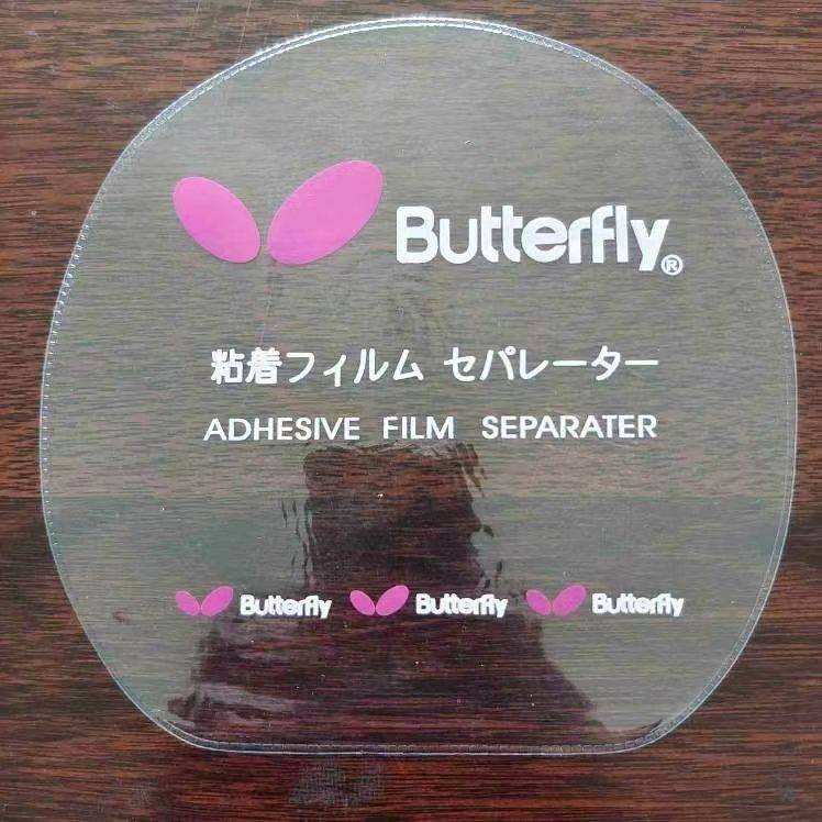 30 red butterfly film