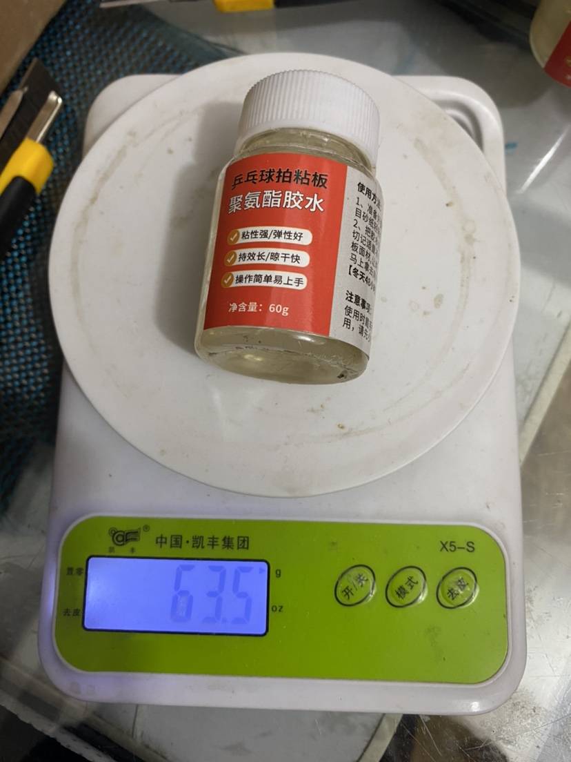 A bottle of polyurethane glue
