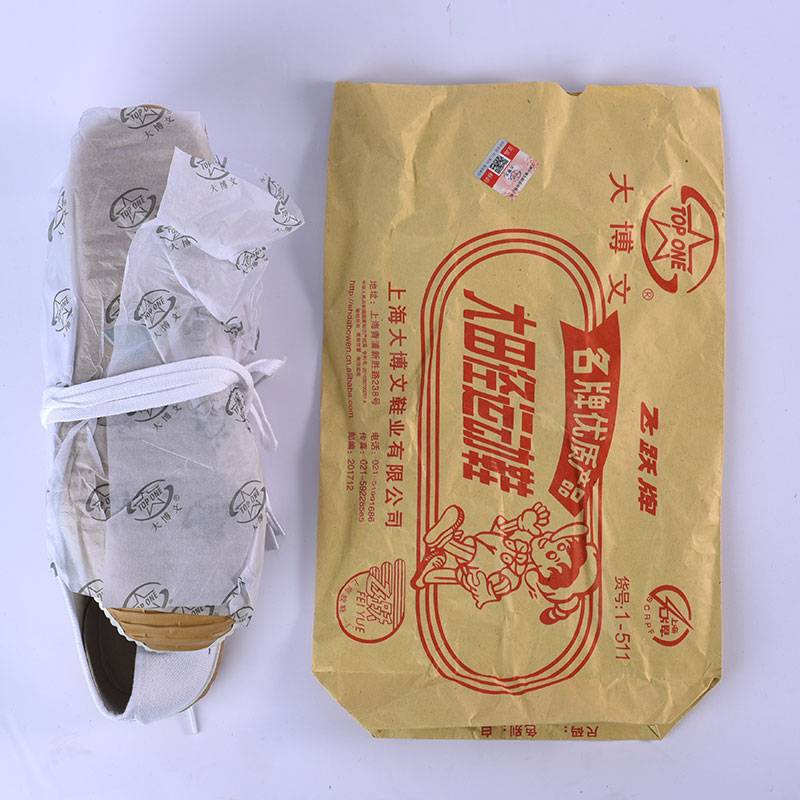 Leaping Da Bowen Sports Shoes Martial Arts Shoes Practice Shoes Men's Martial Arts Kung Fu Shoes Tracks and Field Shoes Children's Martial Arts Shoes
