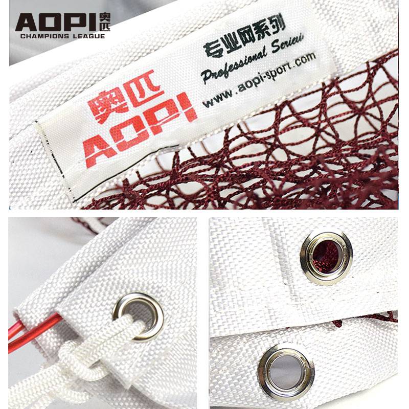 Olympic Badminton Network Standard Network Professional Competition Double Ball Network Interior Outdoor Protective Block Badminton Nets
