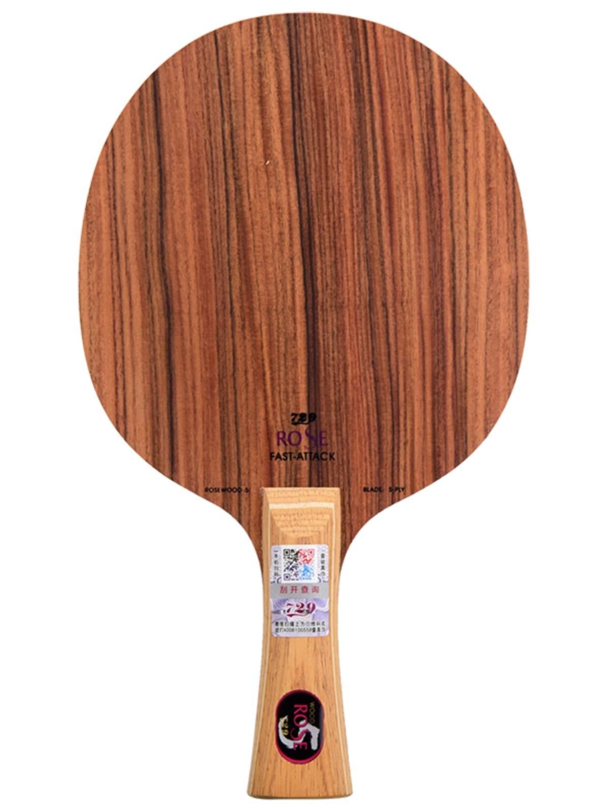 Yaosir Old Demon 729 bottom board rose 5 rose 7 table tennis bottom board offensive seven -layer pure wood table tennis board