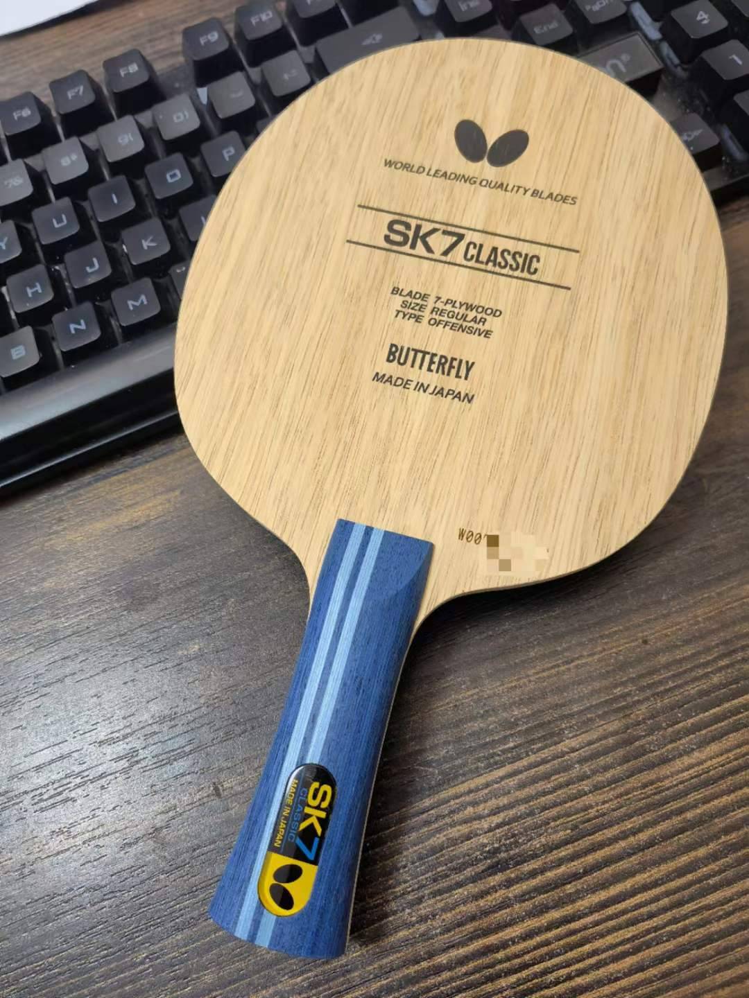 Butterfly imported bottom board Korbel Kobel 3027120700SK7 Metz pure woodcoper Fa Fa West code
