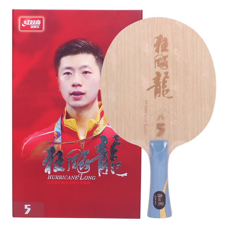 Red Shuangxi official flagship store Kuang Dragon 5X table tennis racket bottom plate professional Ma Long Cracks Dragon 5A soldier baseboard