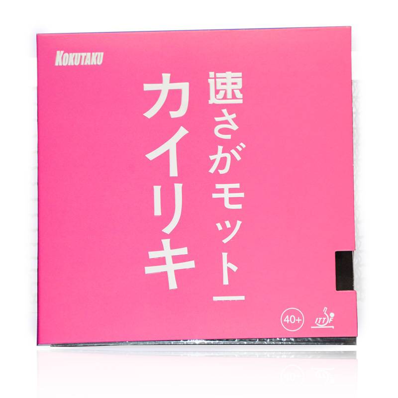 Provincial team KOKUTAKU Kuku Takaku Divine Plug -in Ping Ping Cake Cake Sponge Inner Energy Raiders