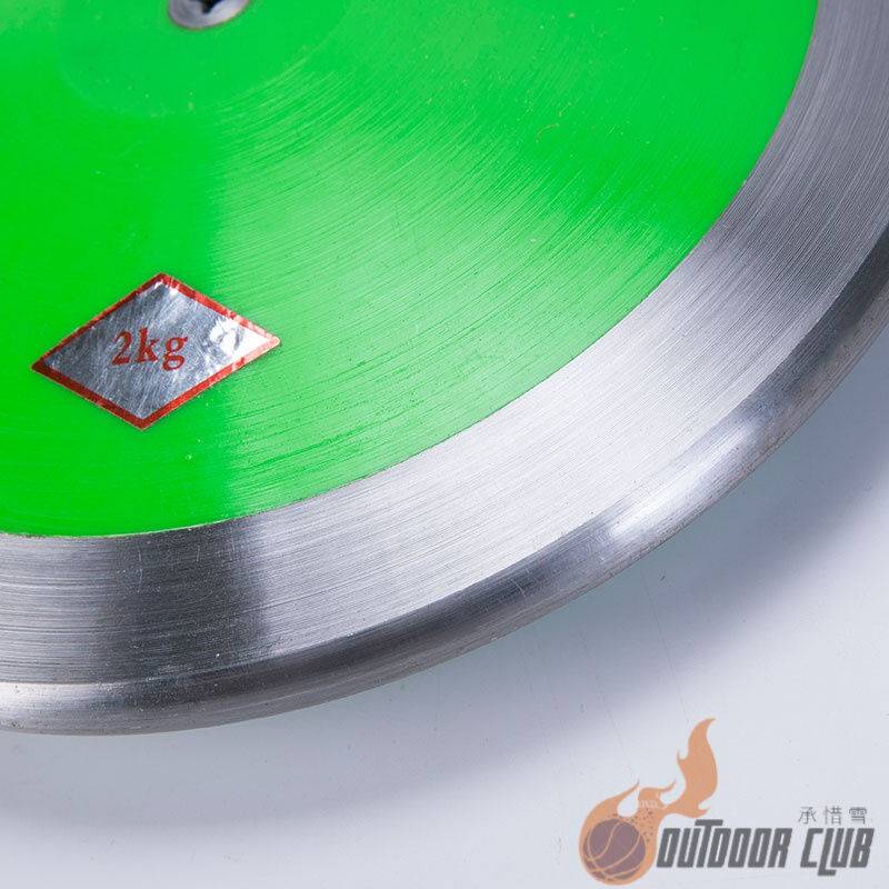 [Jingxiang Goods] Tie Cake 2kg School Games Track and Field Competition Team Sports Equipment Middle School Entrance Examinations