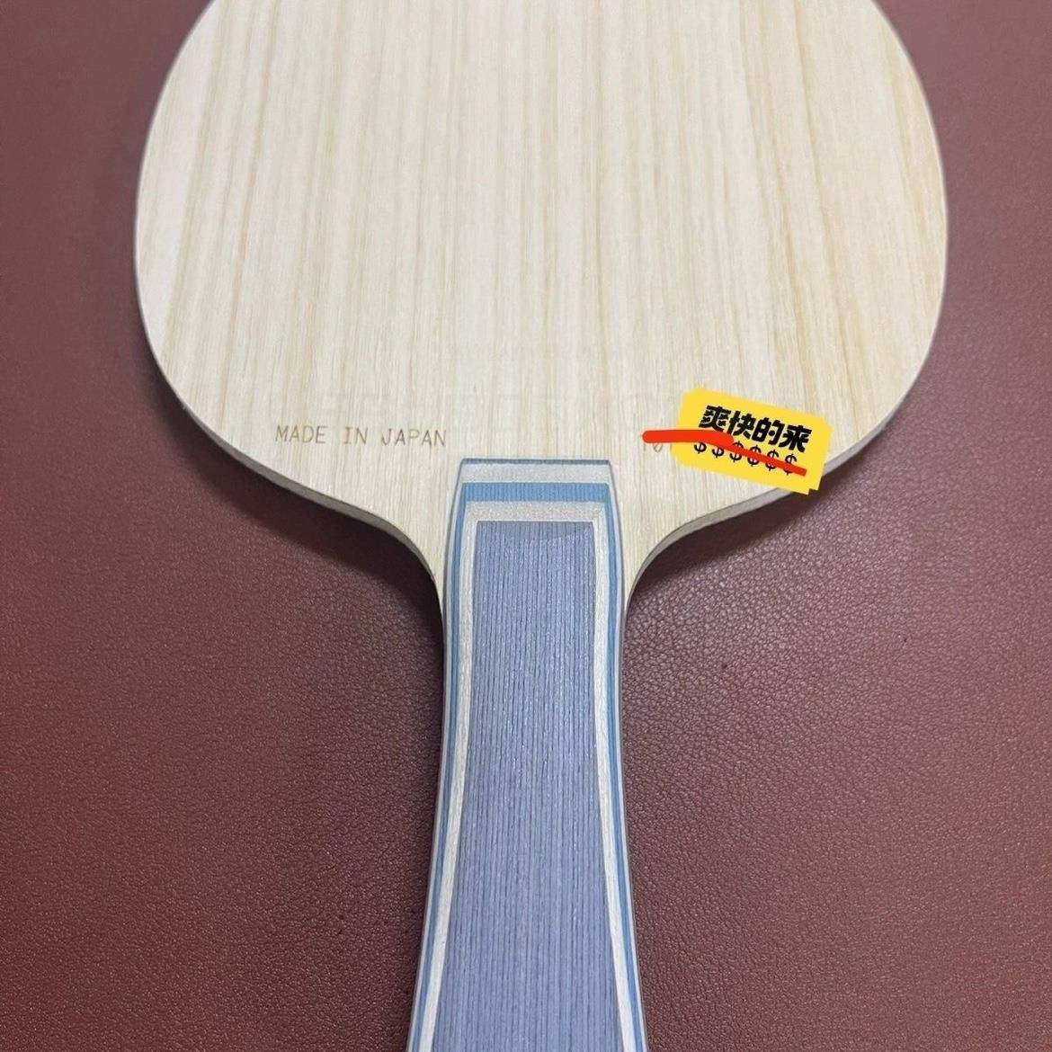 Butterfly King Golden Standard VIS professional table tennis racket carbon fiber arc fast attack horizontal shot direct shooting mung bean label 5 wood 2 carbon