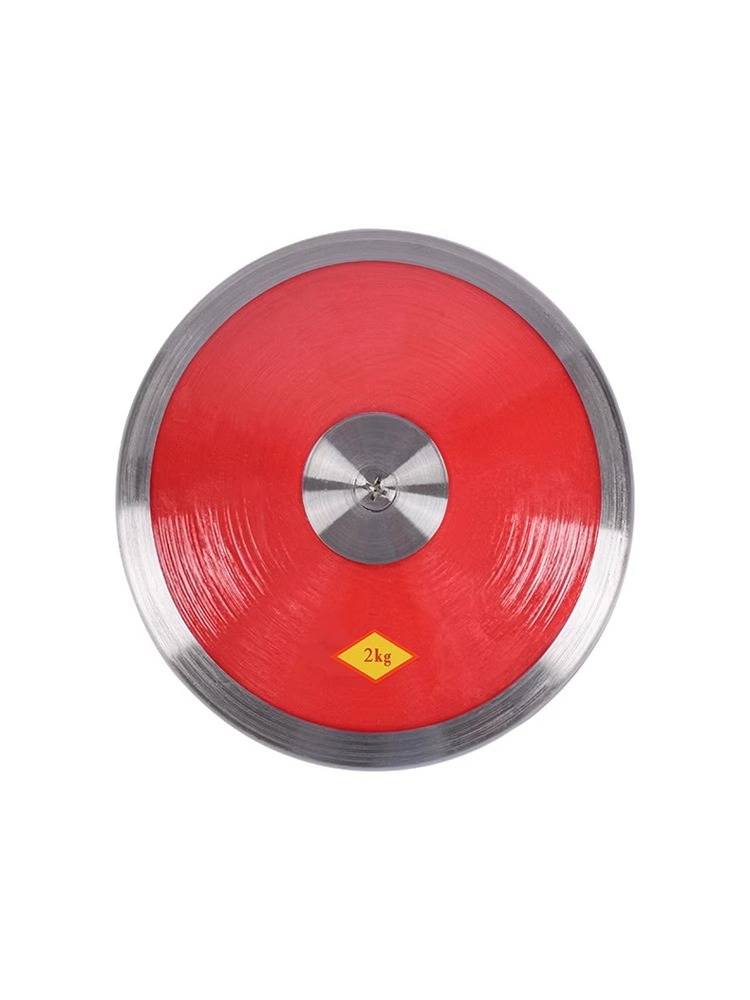 Olympic iron cake school track and field competition sports training special solid solid solid 1/1.5/2 kg nylon rubber cake
