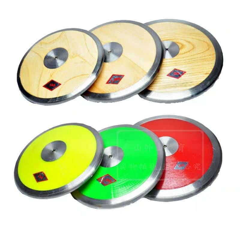 1kg1.5kg2kg nylon cake plastic, rubber cake track and field competition iron cake school track and field sports standard equipment