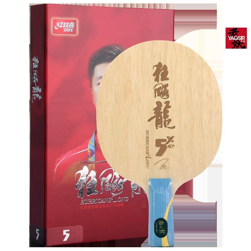 Dragon 5X straight board CS