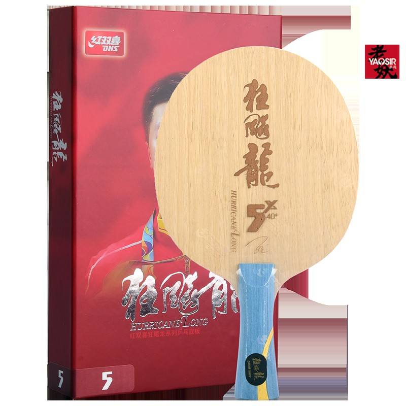 Dragon 5X horizontal board FL