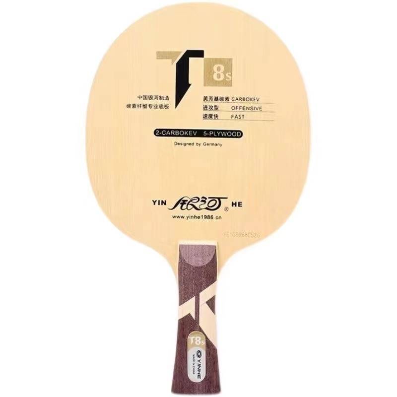 Galaxy T8S T11s Ultra Light -Bagi Homoya Carbon Table Tennis bottom Skill Soul Soul Table Tennis bottom board