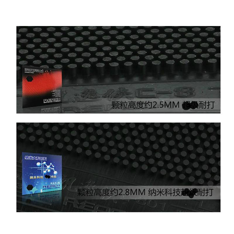 Genuine Ruichi Elegant C8C-8 long glue glue large particles C-801 table tennis rubber long glue glue