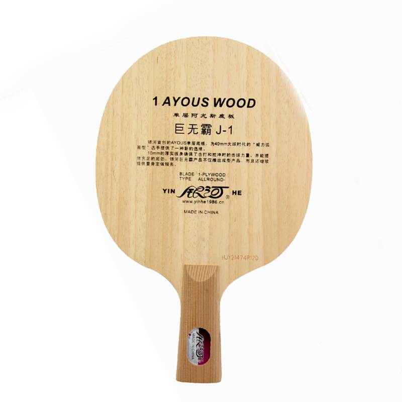 Chinese direct shooting CS (round shot) [Picking set+edge+protection film]