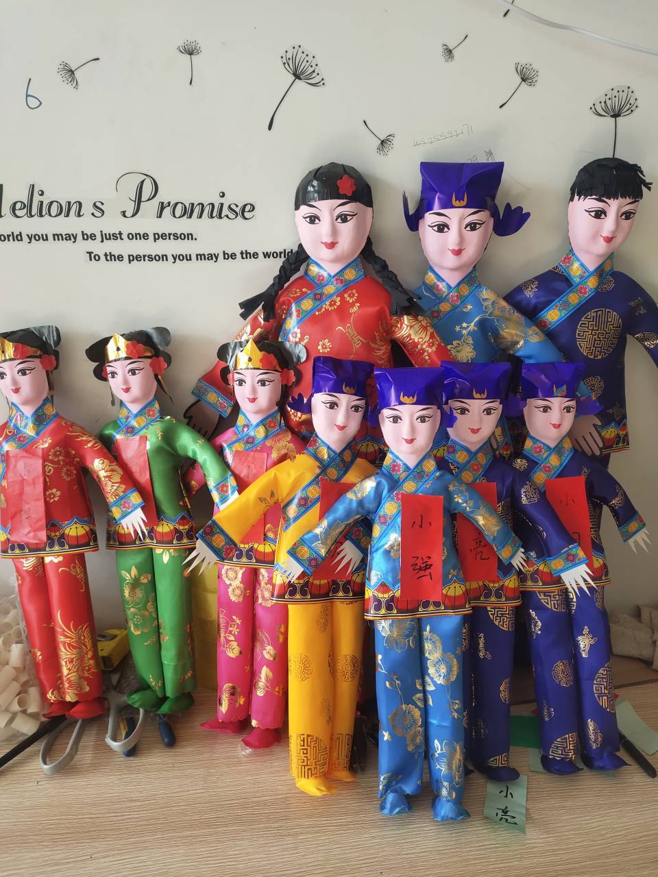 70 cm cloth male