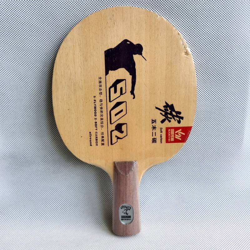 Special offer Clear Warehouse Processing Table Tennis racket bottom board pure wood carbon fiber five -layer seven -layer arc circle fast -breaking straight straight board