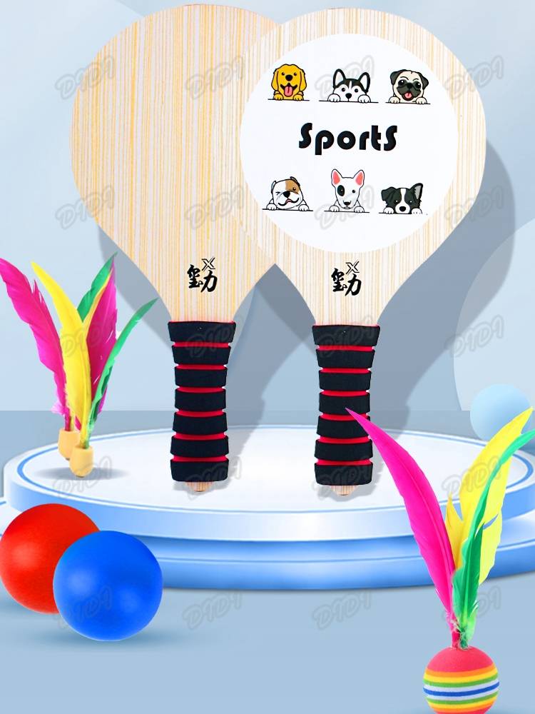 Thick oak board badminton racket double -racket panels indoor badminton three -haired ball children adult board feathers shoot 20 balls