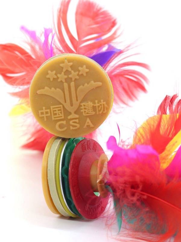 TAICANG XINJIAN XJ2008 Color Selected Goose Mashi Adult Fitness Ball Competition Big Flower