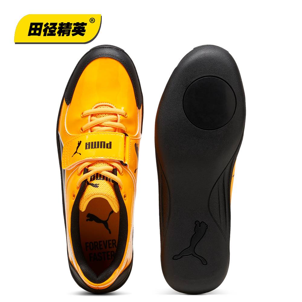 Athletic and field elite Paris new models!PUMA Throw 10.5 Puma Professional Competition Short -Strike Team Throw Shoes