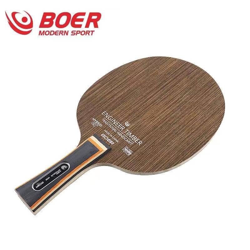 Boer table tennis bottom board ebony royal rosewood 5 layer of pure wood junior training bottom board arc circular fast attack cross -shot