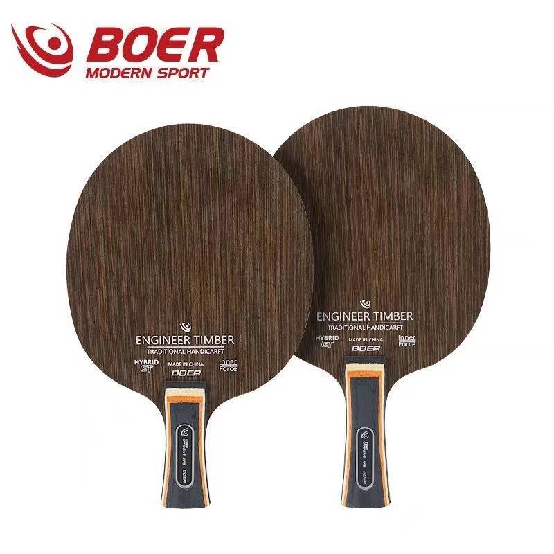Boer table tennis bottom board ebony royal rosewood 5 layer of pure wood junior training bottom board arc circular fast attack cross -shot