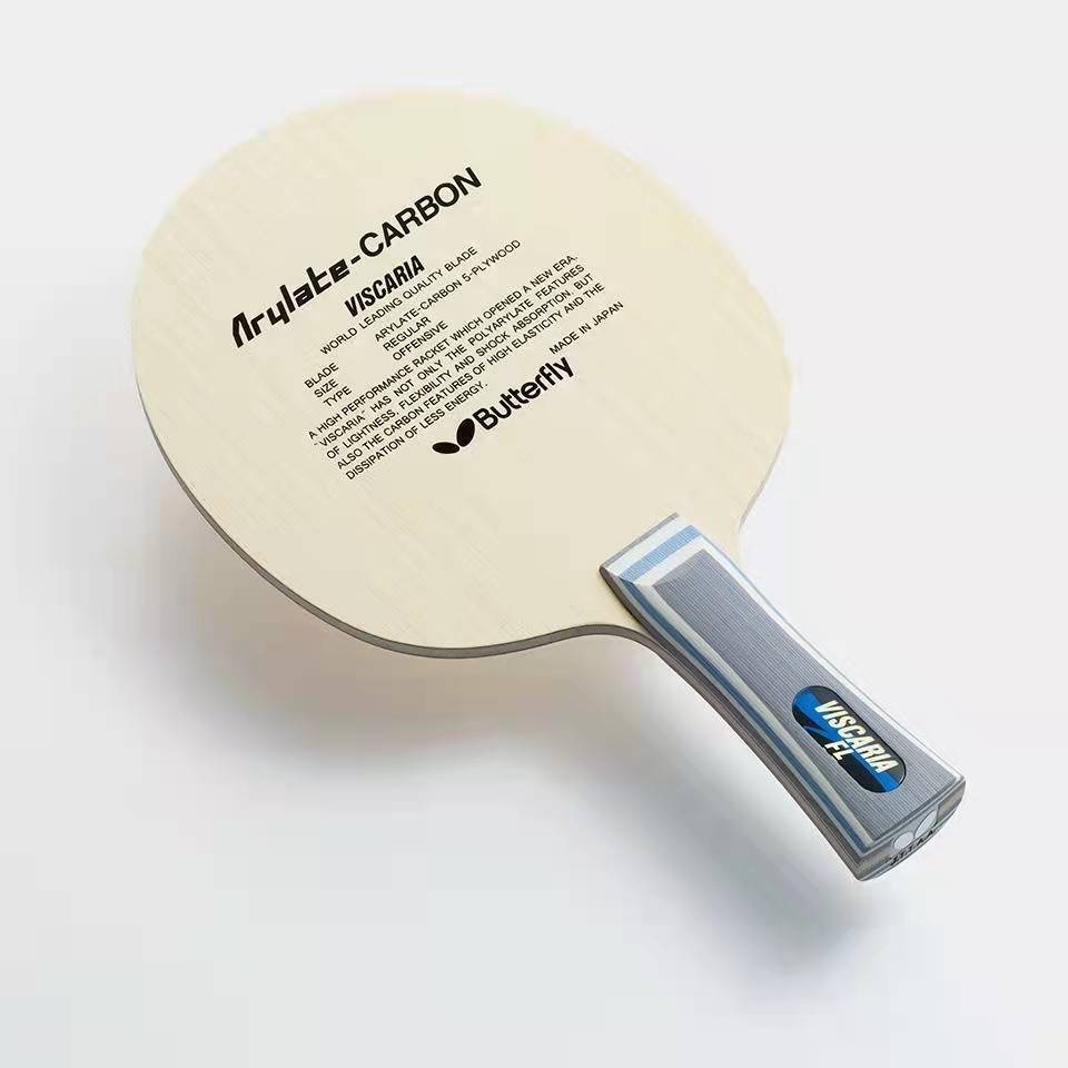 Japanese version of butterfly VIS horizontal board FL85 to 88G