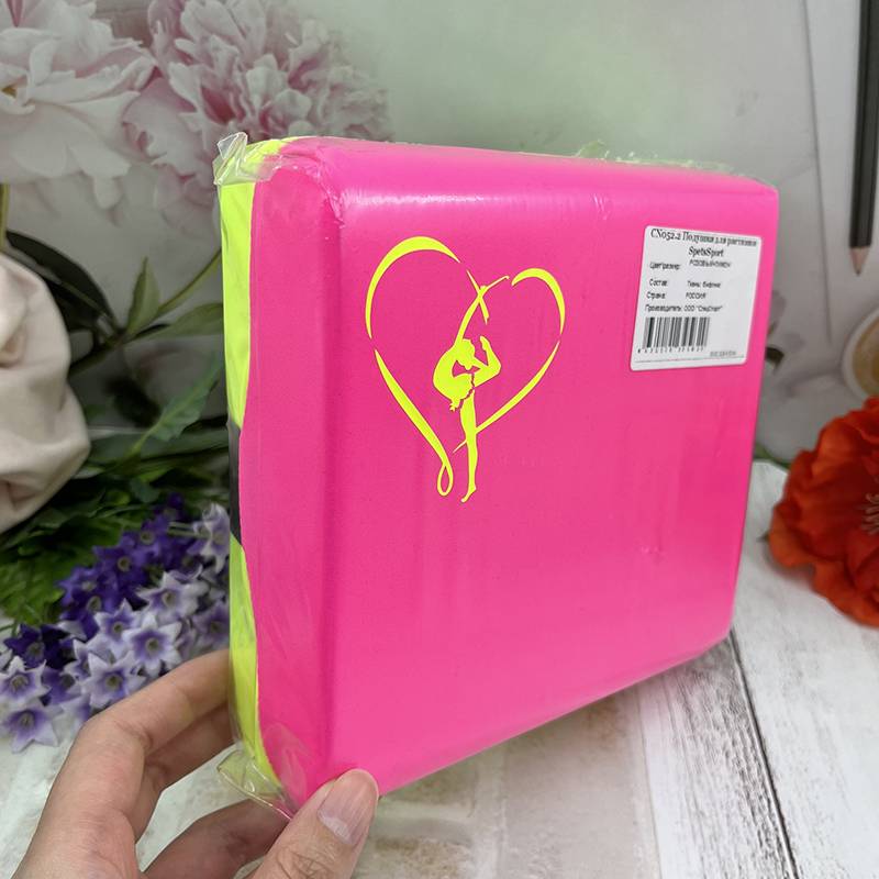 Pink+yellow
