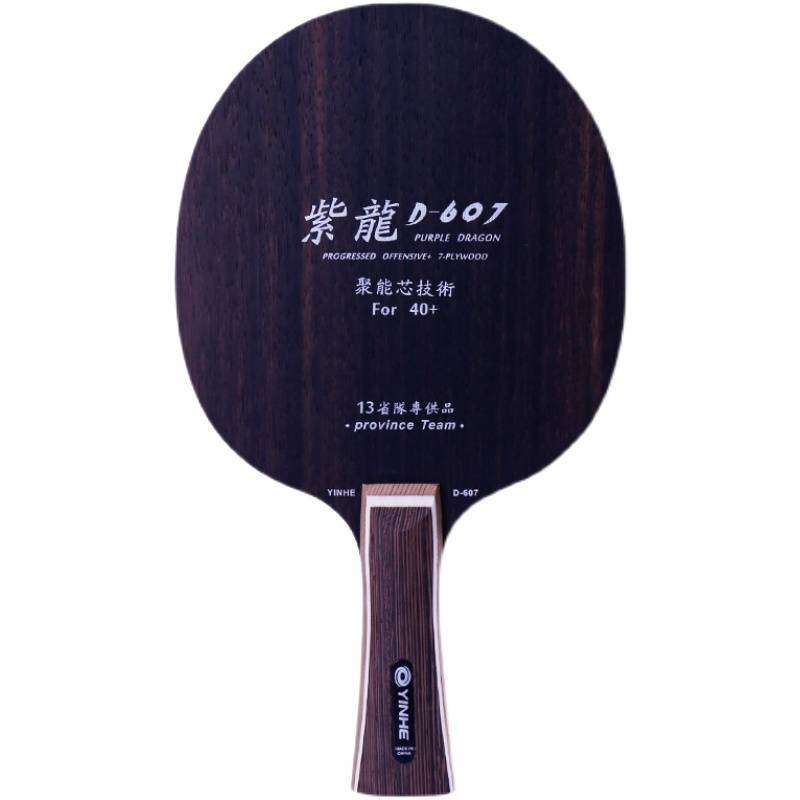 Genuine Galaxy Rykan 7 Table Tennis bottom Purple D607 D607 Pure Mu Sticca CL structured racket racket ebony 7 437
