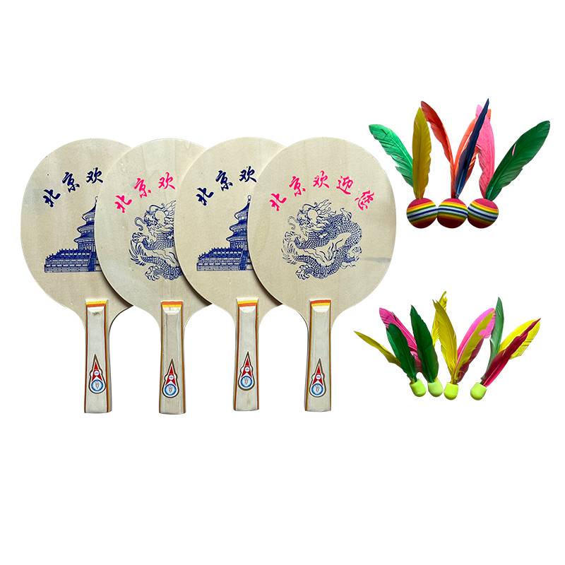 Genuine badminton cuckoo set three -haired balls outdoor sports racket solid wood adult children parent -child interactive toys