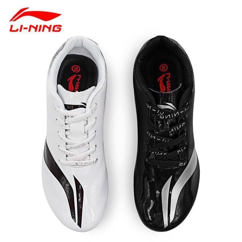Li Ning's nail shoes track and field sprint male seven nail shoes female professional competition training students specialty running shoes for sports students