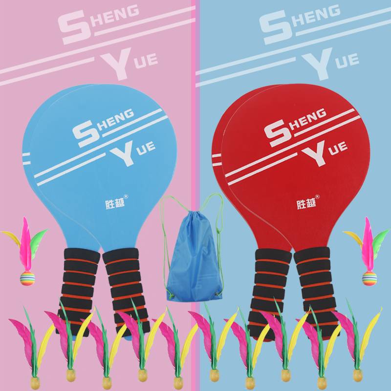Benba racket Sanmao ball belt racket, adult children's room thick board feather racket set solid wooden racket racket