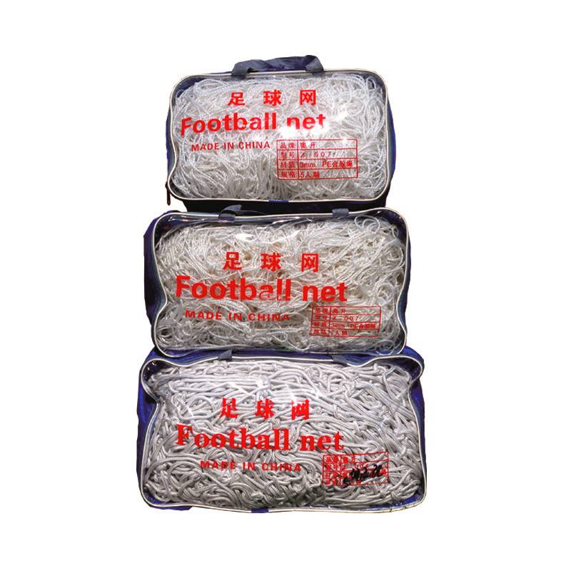 Bold football network standard 11 people 7 -system 5 -person 5 -person children's polyethylene ball network hexagonal goal network