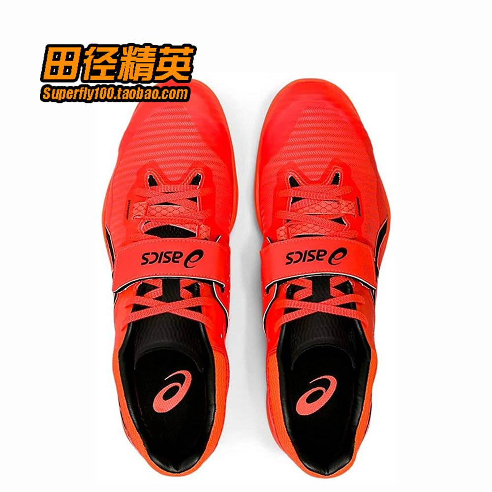 A track and field elite Tokyo color scheme!ASICS Throw Pro 2 Professional shotcake chain ball throw shoes