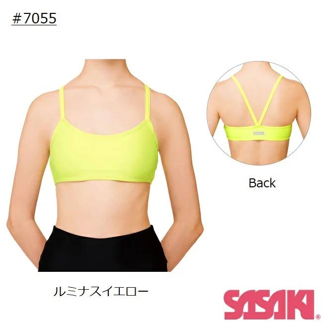 24 YEARS IN JAPAN, IT'S A SSAKI GYMNASIUM VEST, TOPS, 7055
