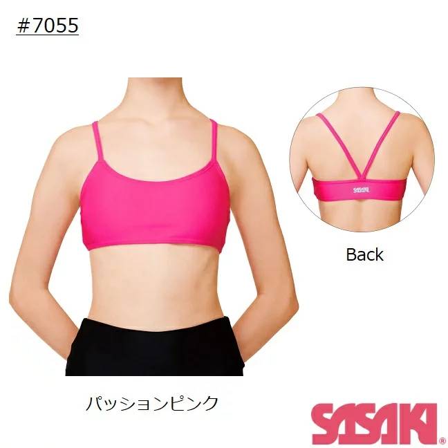 24 YEARS IN JAPAN, IT'S A SSAKI GYMNASIUM VEST, TOPS, 7055