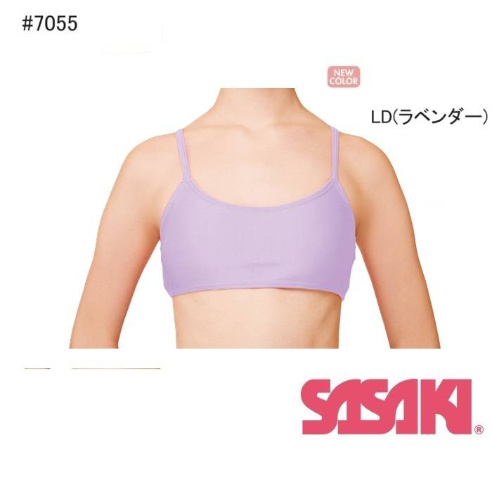 24 YEARS IN JAPAN, IT'S A SSAKI GYMNASIUM VEST, TOPS, 7055