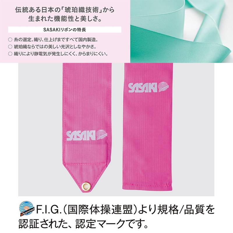 24-year-old new Japanese gymnasium for Sasaki professional gymnasium belt 6-metre transition M71AGF