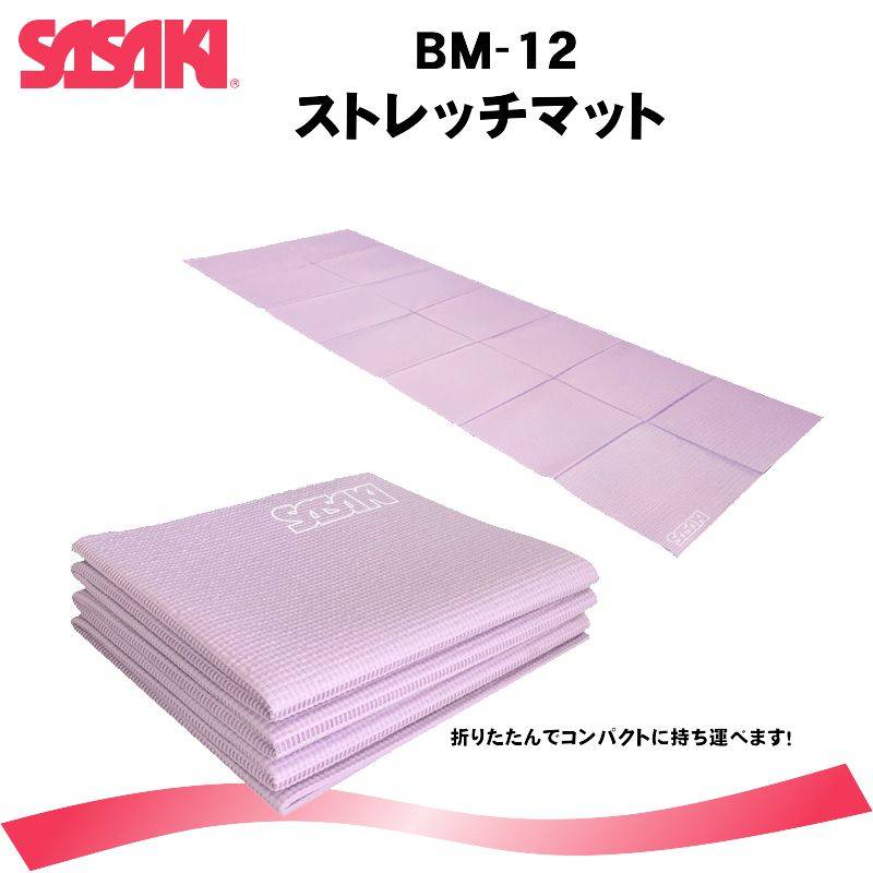 JAPANESE ORIGINAL JP VERSION SASAKI ELASTIC ART GYMNASTICS MATTRESS BM12 BAG