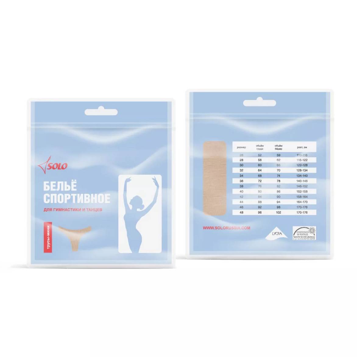 Russian gymnasium underpants, meat underpants, art gymnasium