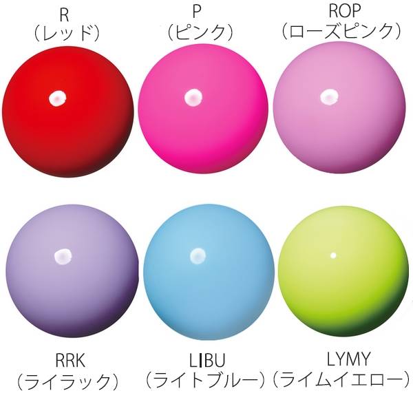 24-YEAR-OLD NEW-COLOURED JAPAN, A NEW SASAKI GYMNASTIC BALL