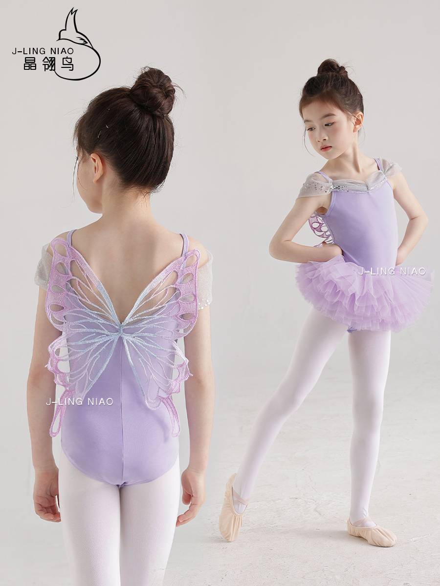 The Zilong bird with a gymnasium choreographer and a choreographer for the ballerina
