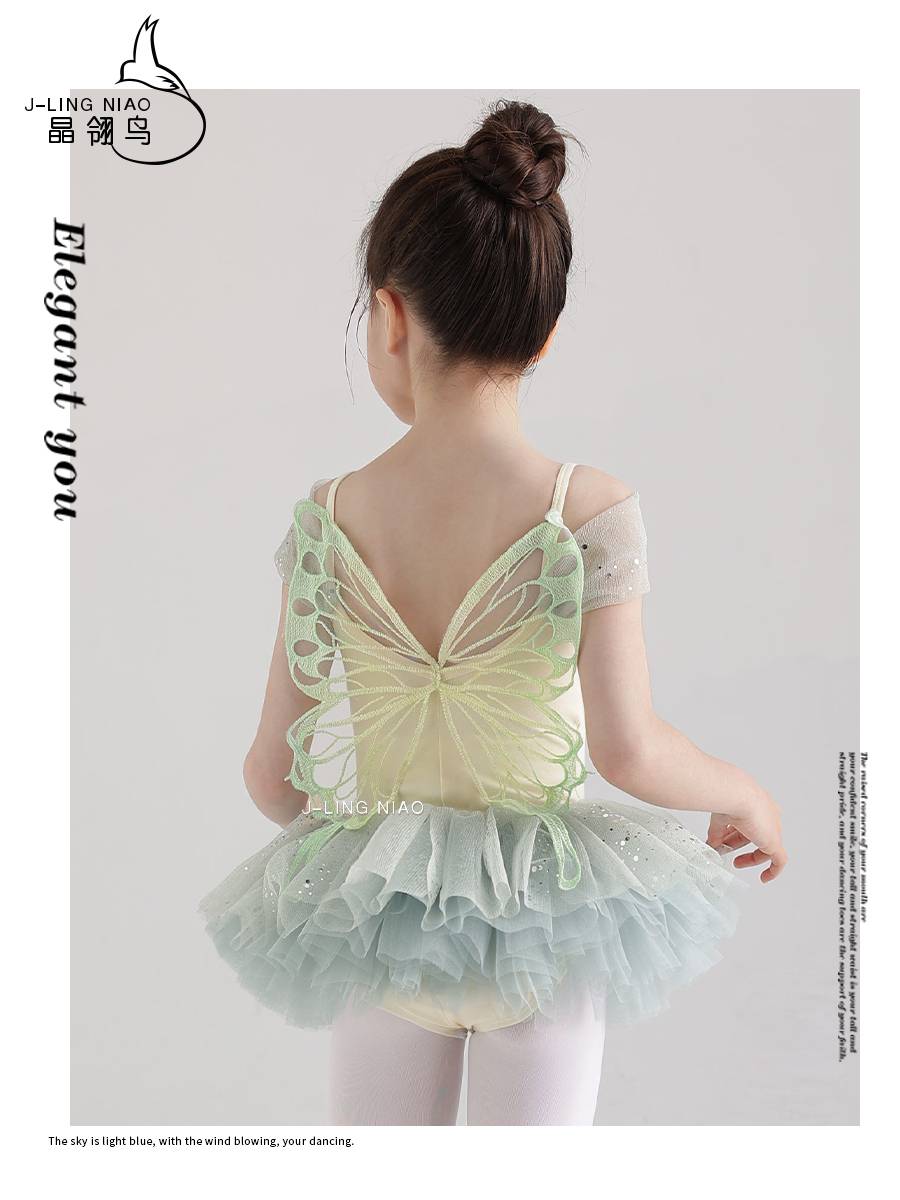 The Zilong bird with a gymnasium choreographer and a choreographer for the ballerina
